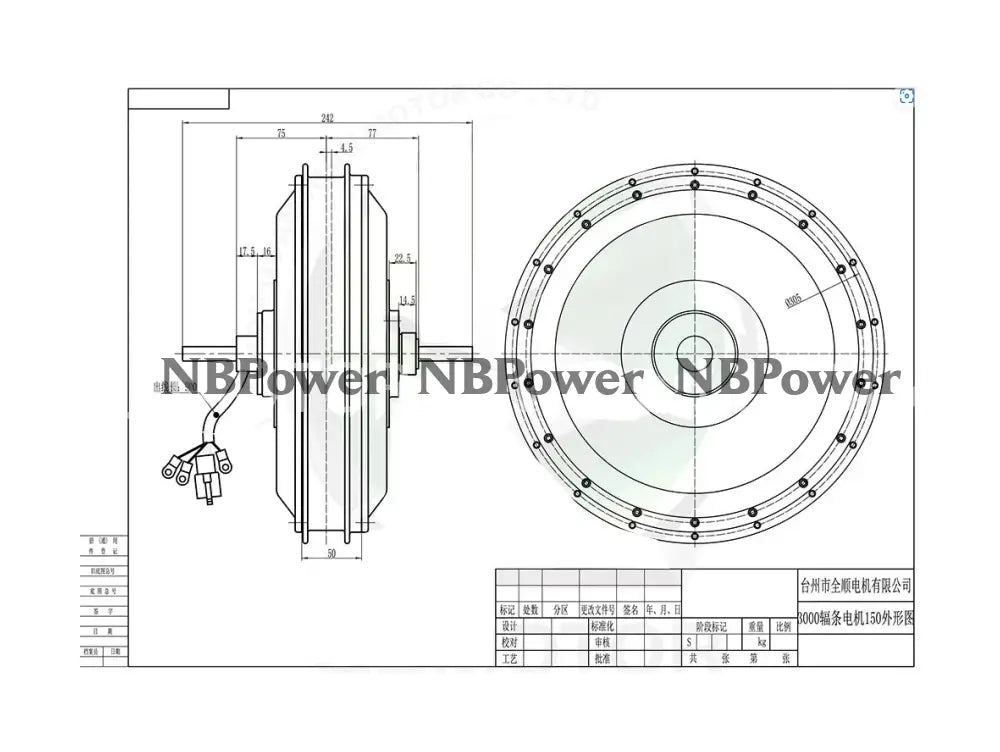 Ebike Motor QS273 Hub Motor QS MOTOR 4000W 273 V3