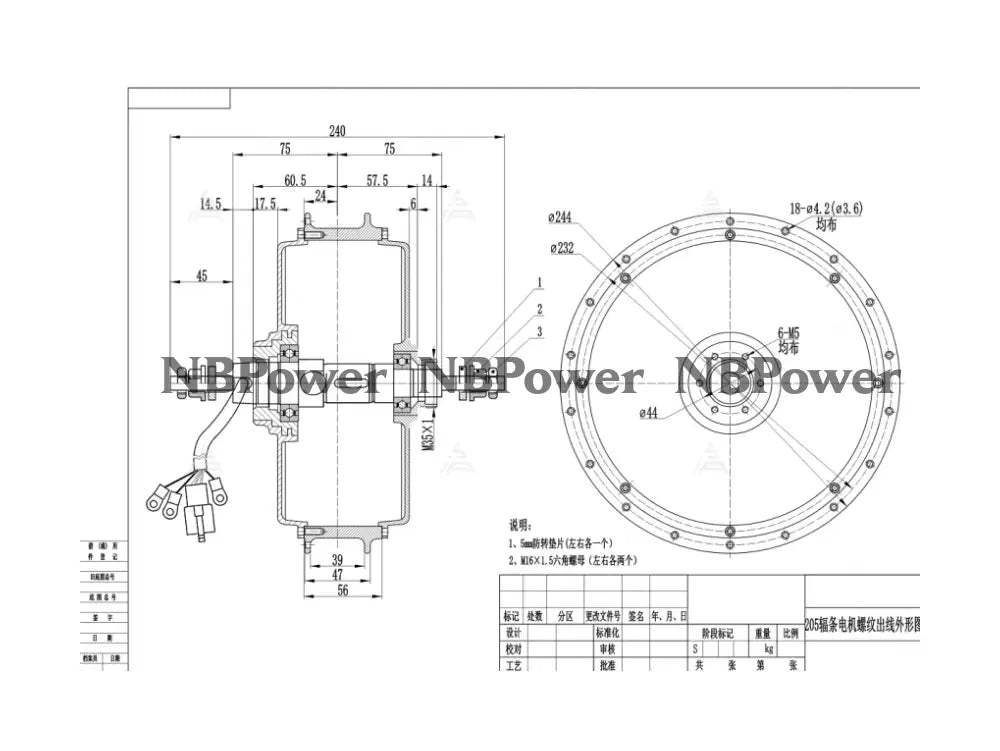 ONYX E Bike QS205 1500 Watt V3 Hub Motor for ONYX CTY2 Electric Motorbike Motor