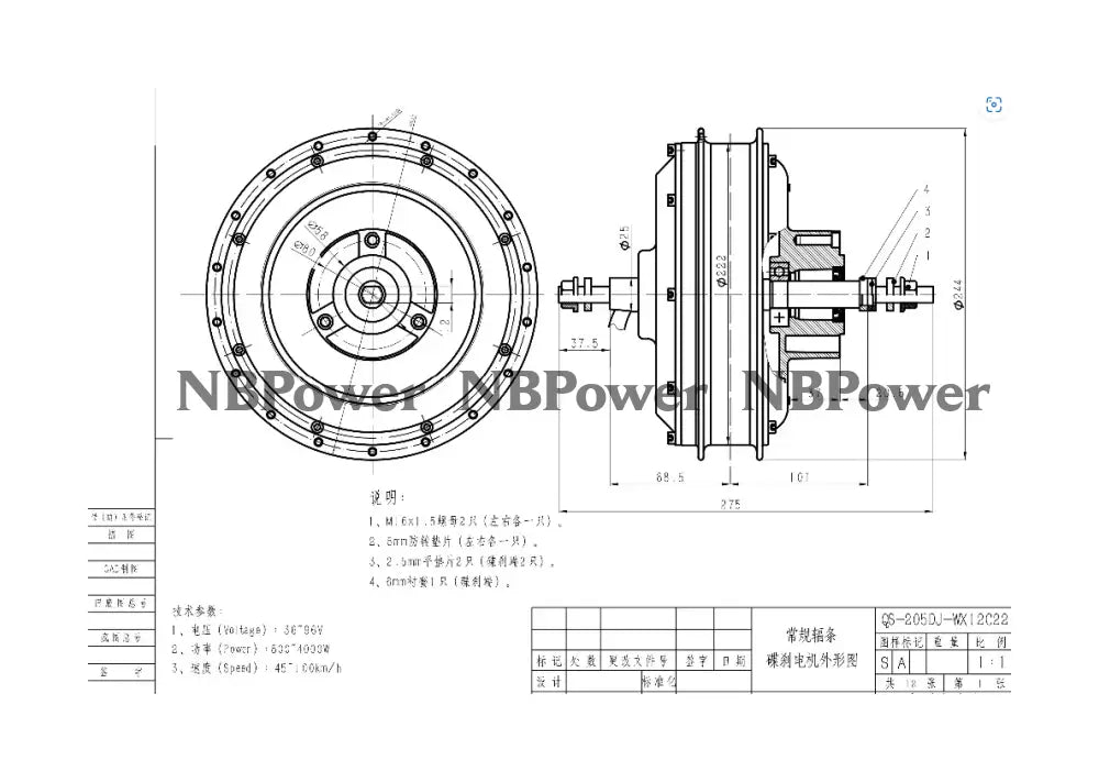 QS205 Motorcycle Type 2000 Watt V3 Electric Spoke Hub Motor Motor