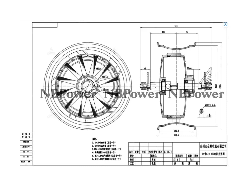 14 inch Electric Bicycle Hub Motor Wheel 260 2000W 3000W 5000W Hub Motor Motor