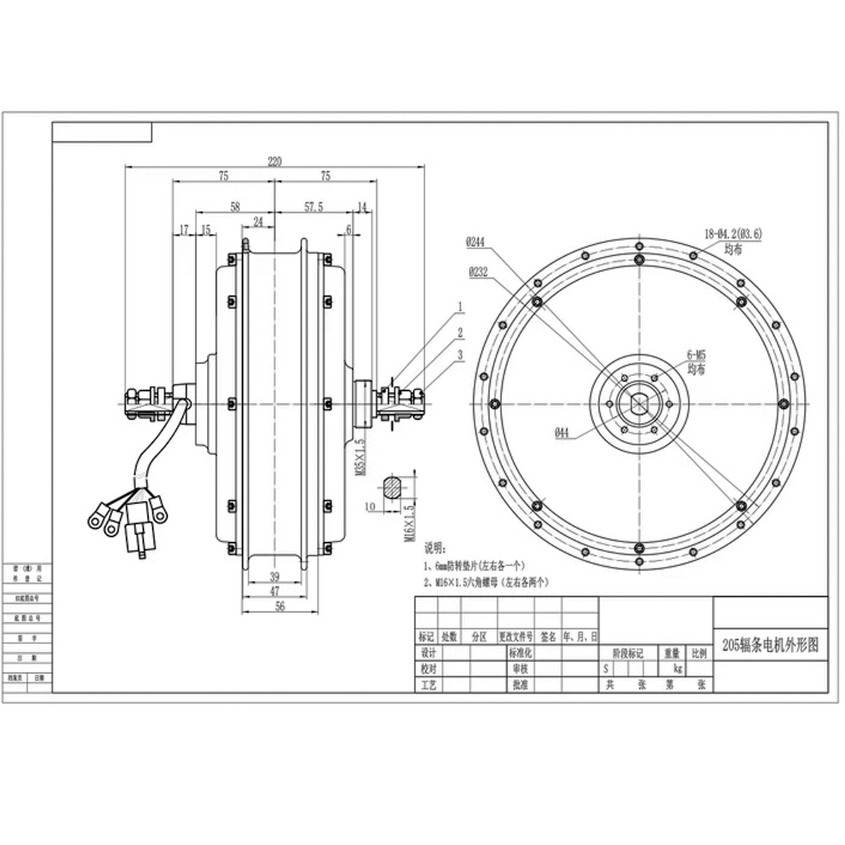 QS205 19*1.6inch 150-155mm dropout 3000W Motorwhweel With Street Tire NBPower