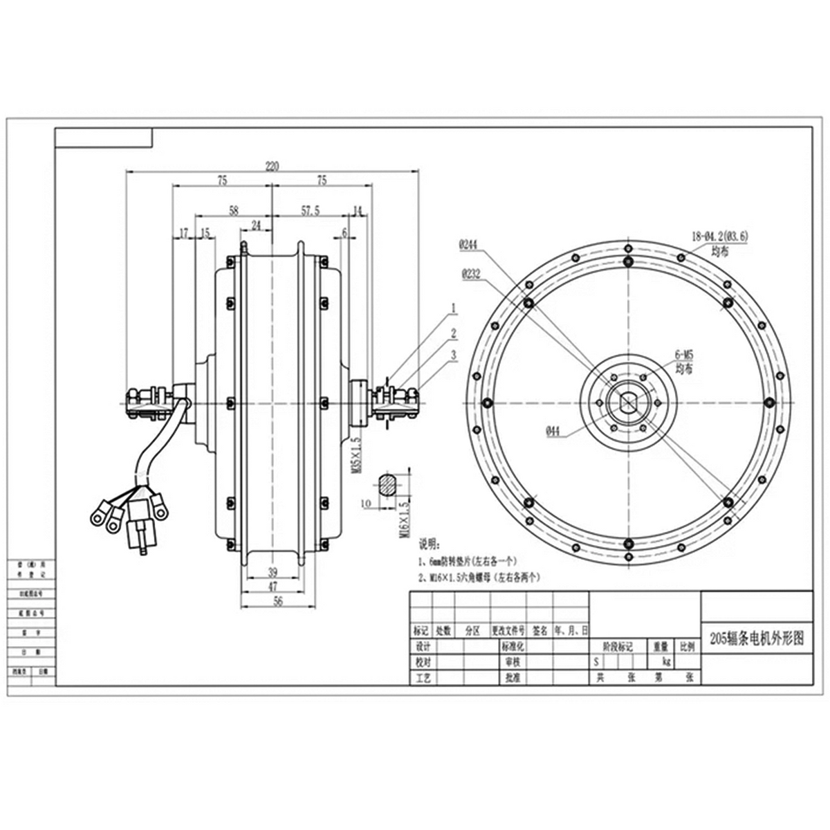 QS205 150mm 48V/52V/72V 50H 3000W Spoke Hub Motor For Electric Bicycle Fat Ebike NBPower