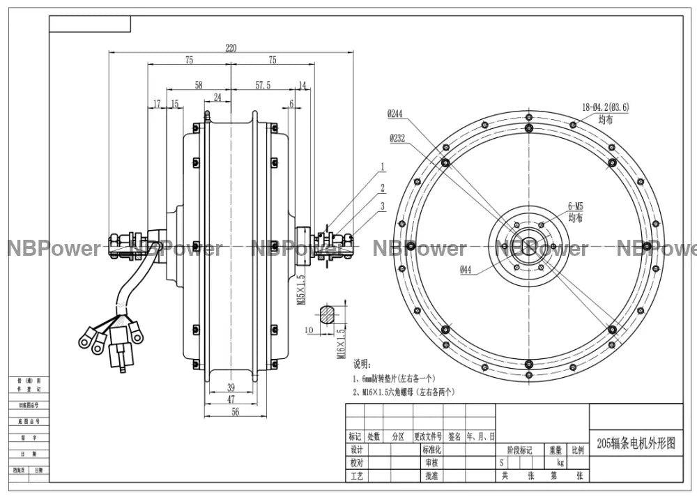 150mm dropout QS 205 5000W motorwheel motorcycles rim with Rear QS 5000W motor high speed and high torque for choose