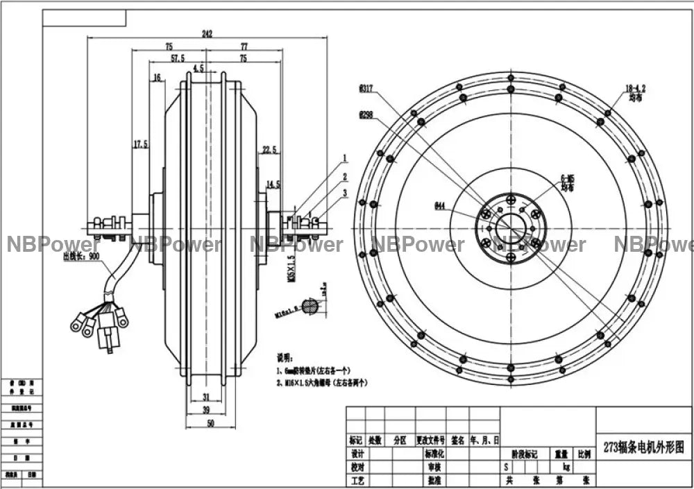 19*1.85 Black 3.5T/5T high speed QS 273 V3 150mm dropout QS 8000W motorwhweel with single freewheel and tire