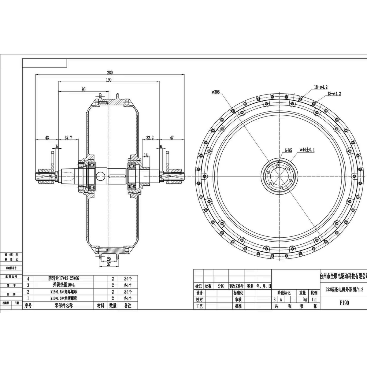 QS273 20*4.0/24*4.0/26*4.0  190mm Dropout 8000W 3T/3.5T/4T/5T Rear Hub Motor Wheel For E-bike QS Motor