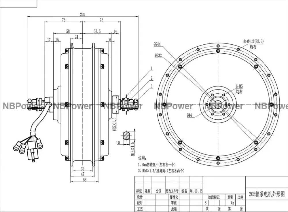 20*4.0 Fat rim QS 205 3.5T/4T/5T 150mm dropout 5000W motorwheel with single freewheel