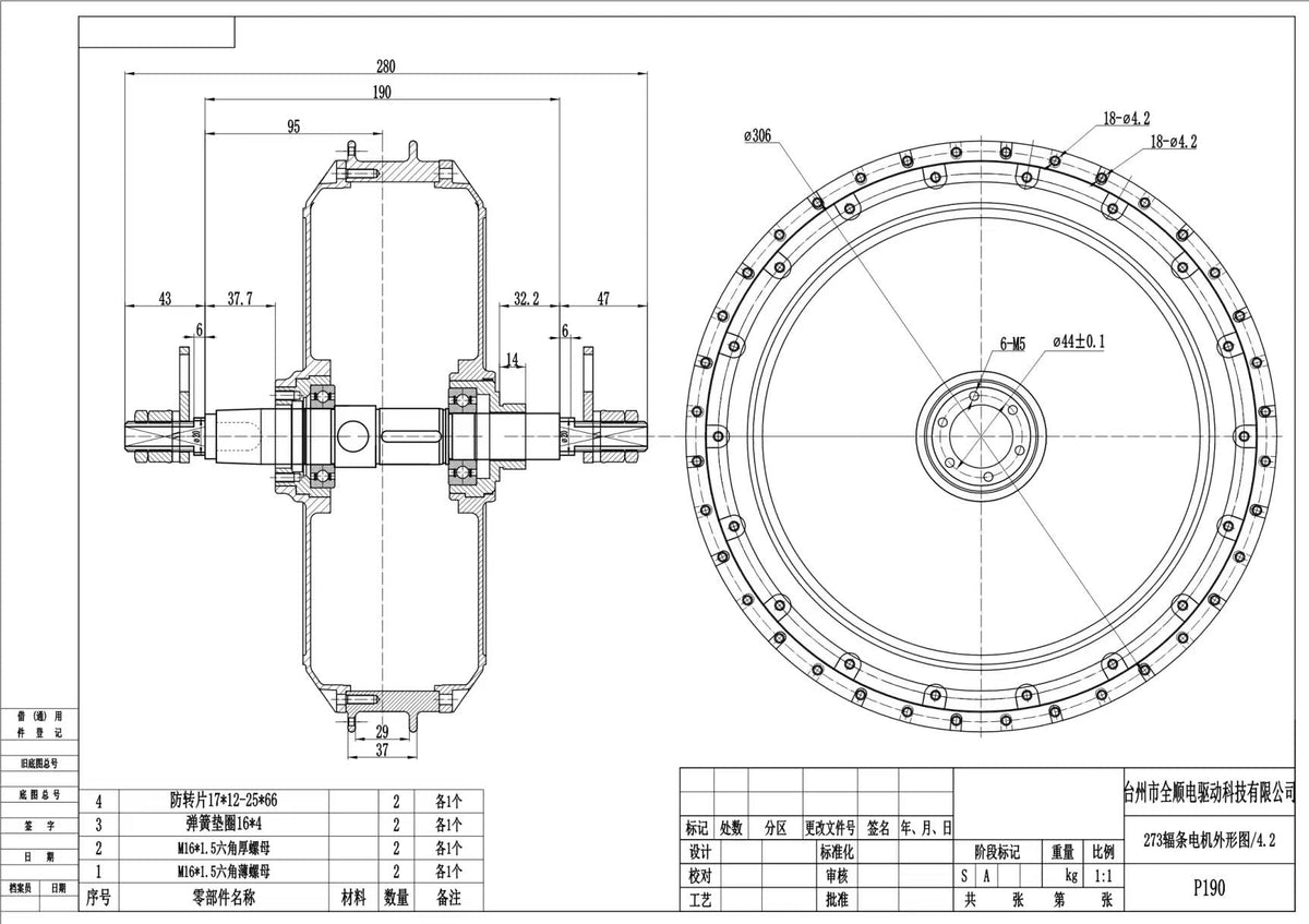 20*4.0/24*4.0/26*4.0 QS273 190mm Dropout 8000W 3T/3.5T/4T/5T Rear Hub Motor Wheel QS Motor
