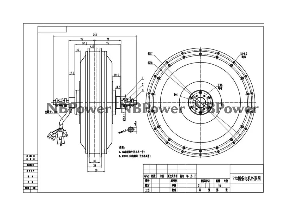 26inch 80mm Width Fat rim with QS 273 150mm dropout 8000W motorwheel with single freewheel