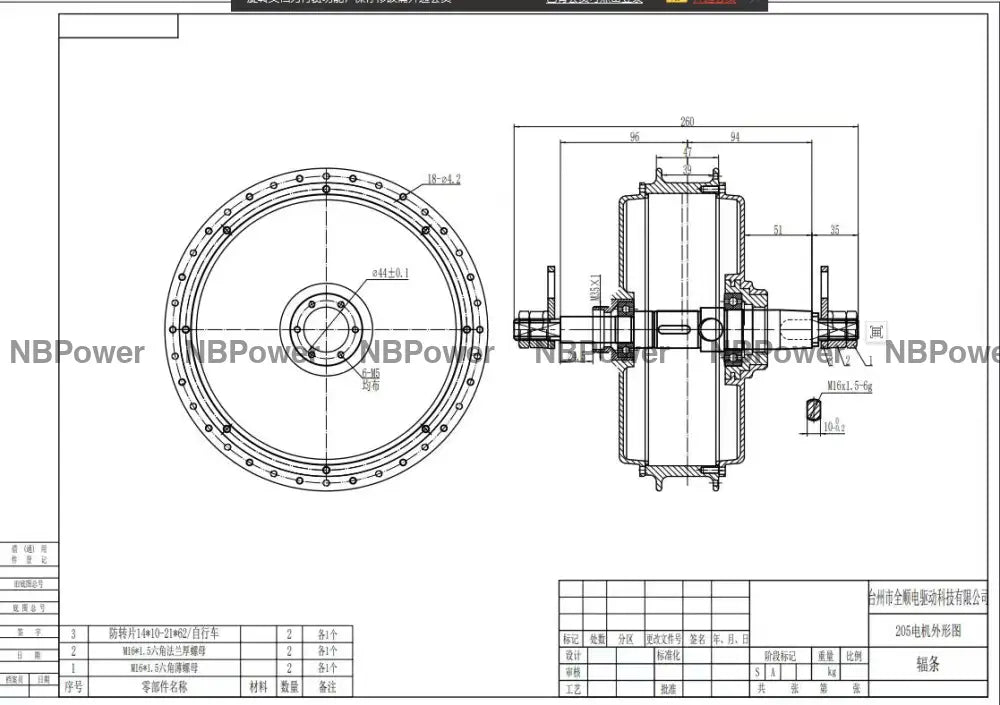 26x4.0 QS205 50H 190mm 72V 5000w Fat Bike Brushless Hub Motor Wheel for Electric Bicycle Fat Ebike 60-100kph