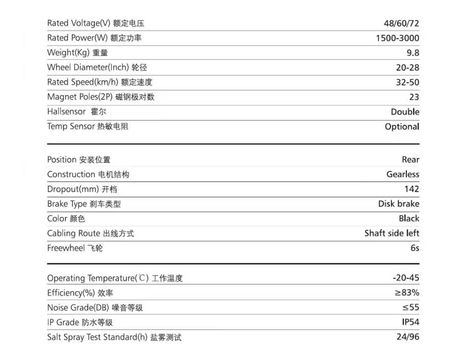 MXUS Smooth Drive 72v 3000w 3k Turbo Electric Bicycle Motor ，26/27.5/29" MXUS 3K-Turbo 3T 72V3000W 135-142mm  Dropout Motorwheel with 1/7s Freewheel