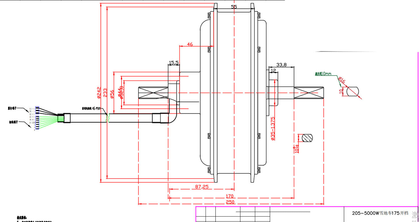 Llanta de 20/24/26*4.0 para neumáticos anchos con puntera trasera de 170-175 mm, motor de 5000 W + controlador Sabvoton de 100 A; pantalla a color UKC1, acelerador de puño con llave y kit de piezas con conectores impermeables