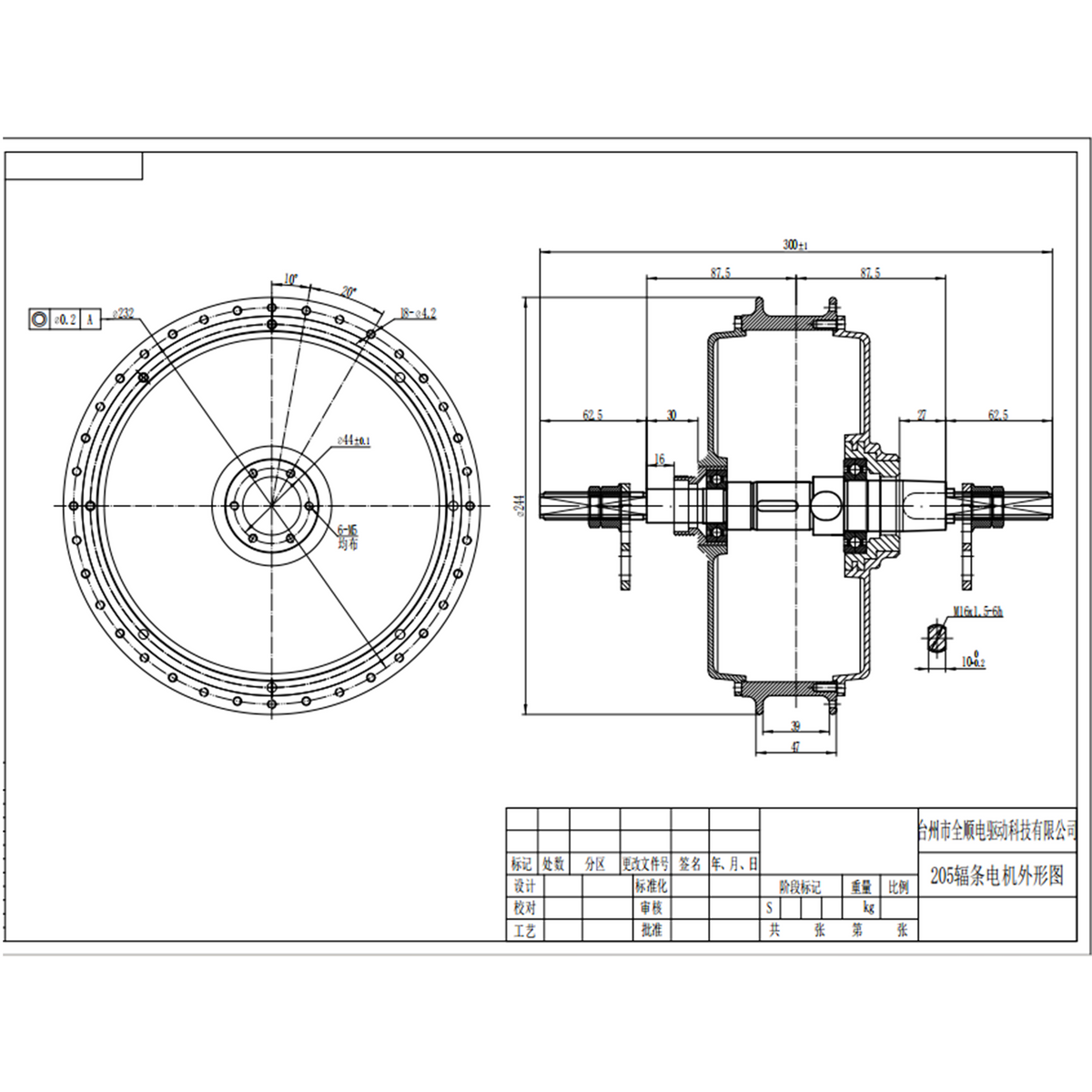 QS205 20*4.0/24*4.0/26*4.0 170mm Dropout 48‑72V 5000W Hub Motor Wheel Kit | FarDriver ND72680 Controller + DKD/TFT Display NBPower