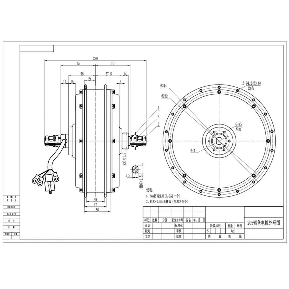 QS205  16inch/17inch/18inch/19inch/21inch  Motorcycle Rim Rear 150mm Dropout 3000W 3T Motorwheel  With Single Freewheel NBPower