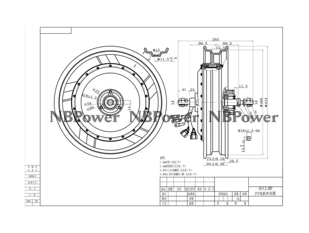 Motorcycle Hub Motor QS273 16inch 4000 Watt V3 Wheel Motor Wheel