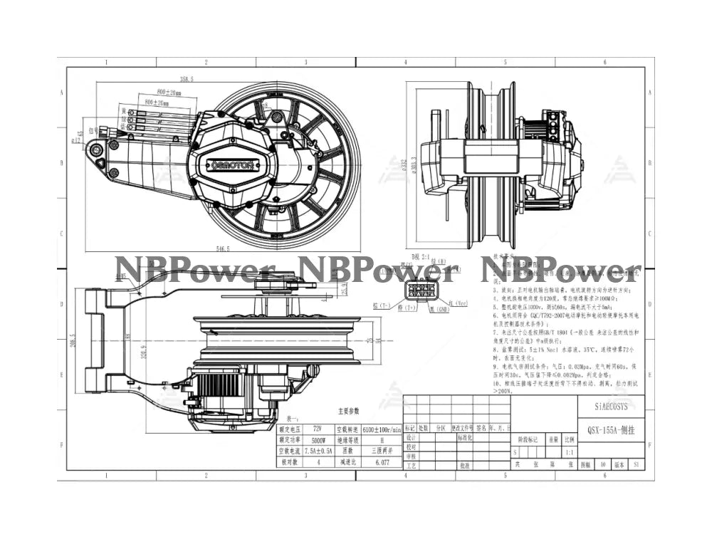 QS 5000W QSX155A-36 Encoder Type Side Drive Motor Assembly Electric Motor