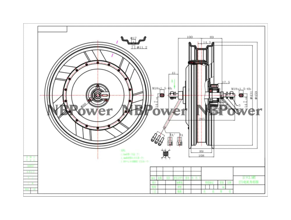 QS260 17*3.5inch 5000W BLDC Electric Motorcycle Wheel Hub Motor Motor